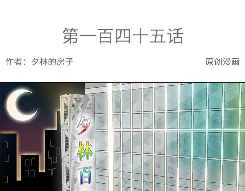 🍶穿越之哑巴王爷 145 蜜月（3） 第3页
