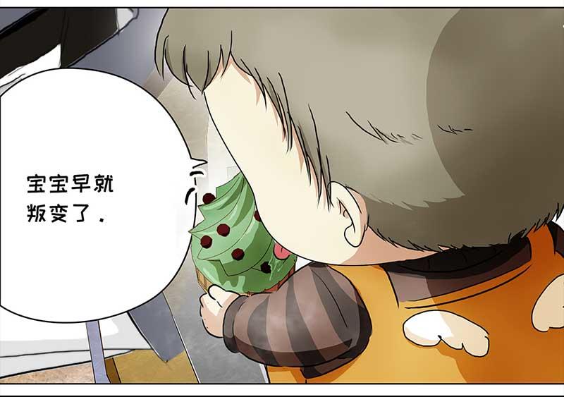 🍶穿越之哑巴王爷 145 蜜月（3） 第30页