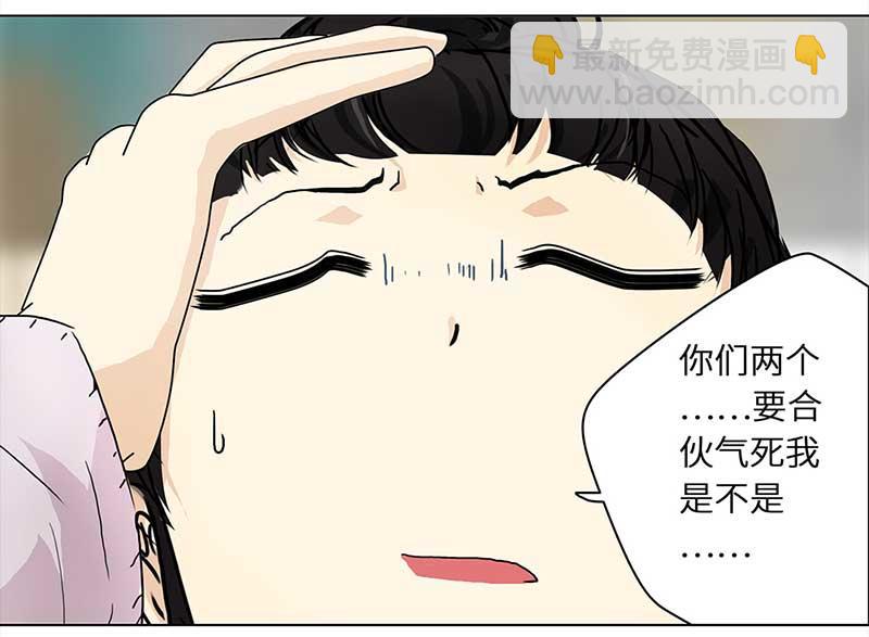 🍶穿越之哑巴王爷 145 蜜月（3） 第32页