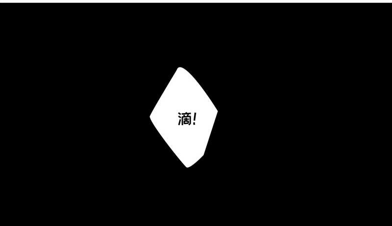 🍶穿越之哑巴王爷 145 蜜月（3） 第33页