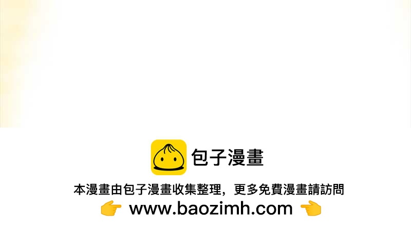 🍶穿越之哑巴王爷 145 蜜月（3） 第38页