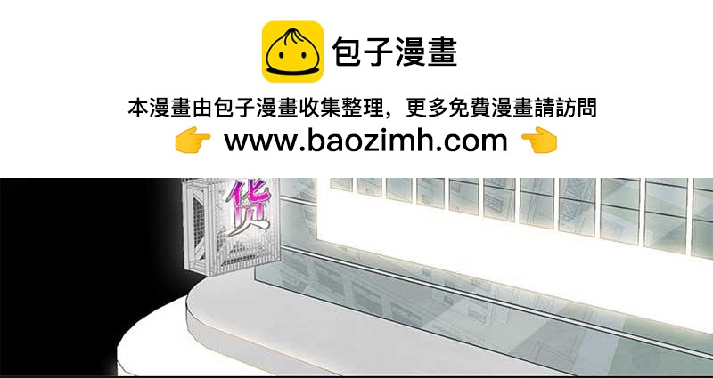 🍶穿越之哑巴王爷 145 蜜月（3） 第4页
