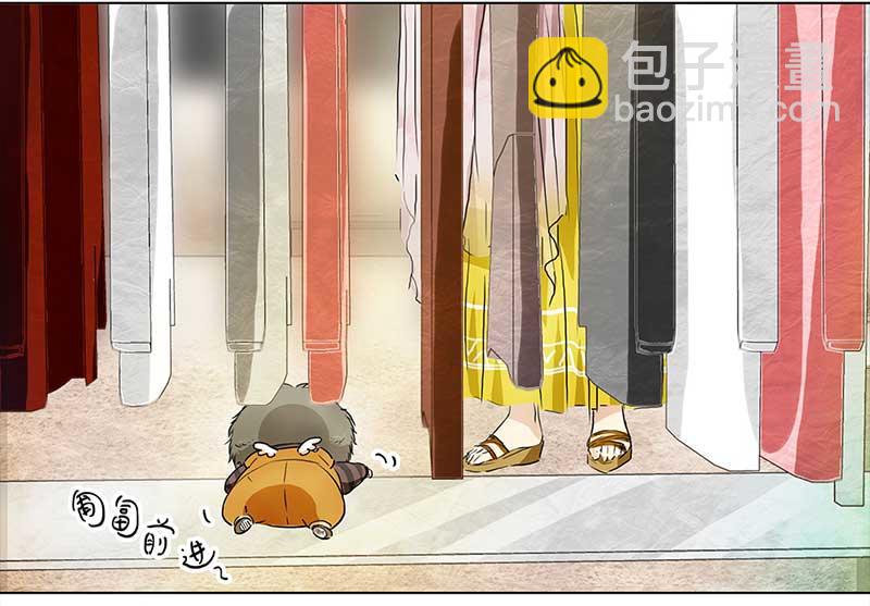 🍶穿越之哑巴王爷 145 蜜月（3） 第7页