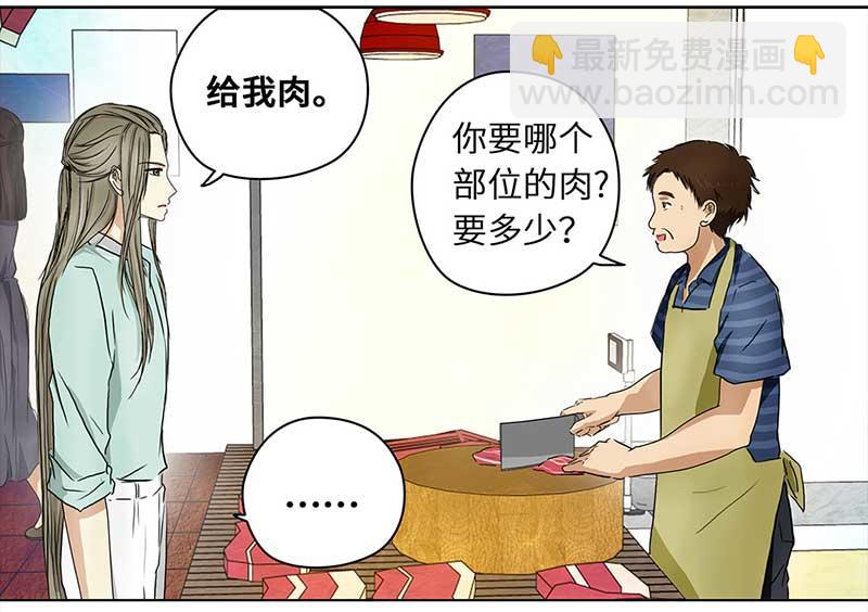 🍶穿越之哑巴王爷 147 购物节（2） 第12页