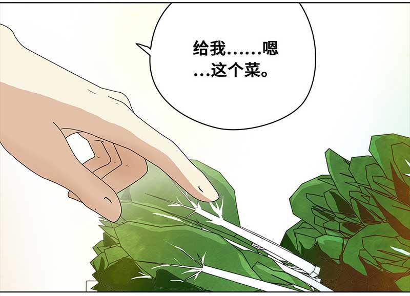🍶穿越之哑巴王爷 147 购物节（2） 第15页