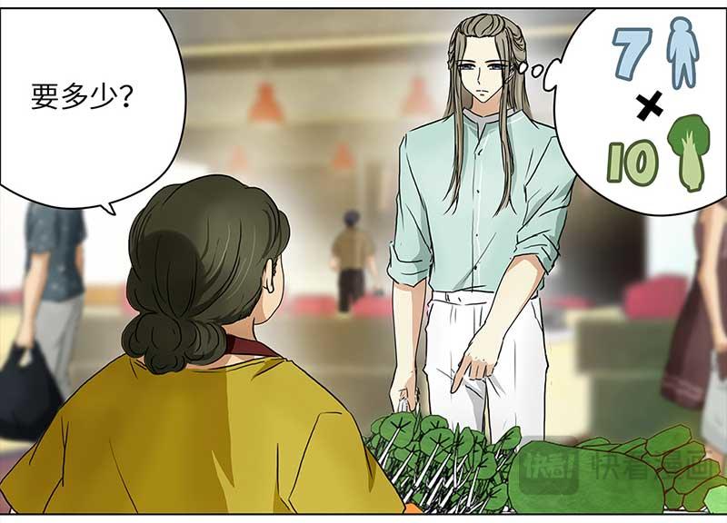 🍶穿越之哑巴王爷 147 购物节（2） 第16页