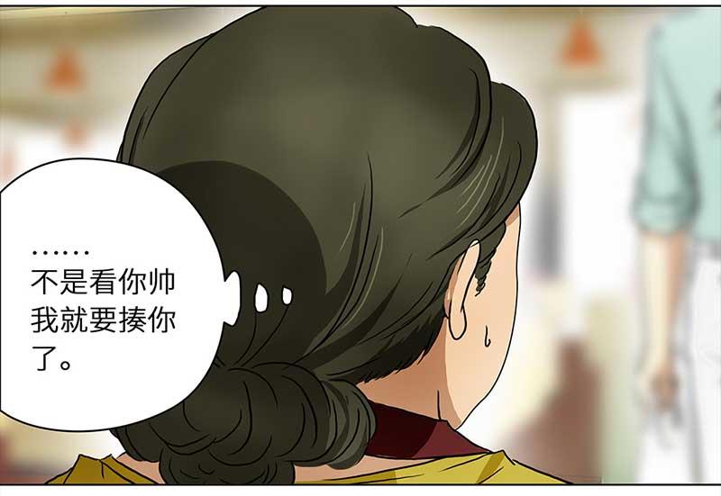 🍶穿越之哑巴王爷 147 购物节（2） 第18页
