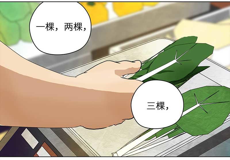 🍶穿越之哑巴王爷 147 购物节（2） 第19页