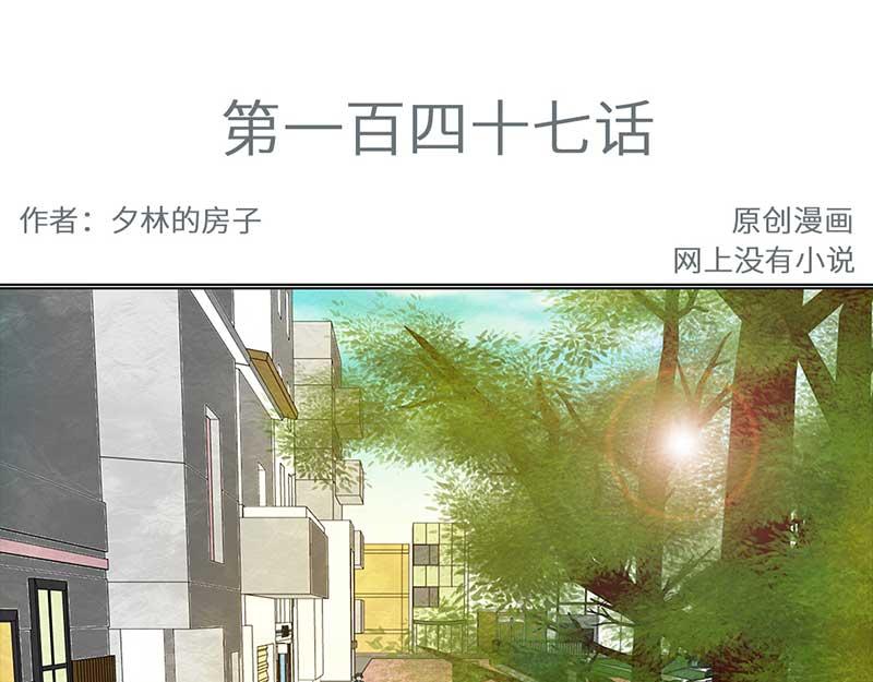 🍶穿越之哑巴王爷 147 购物节（2） 第3页