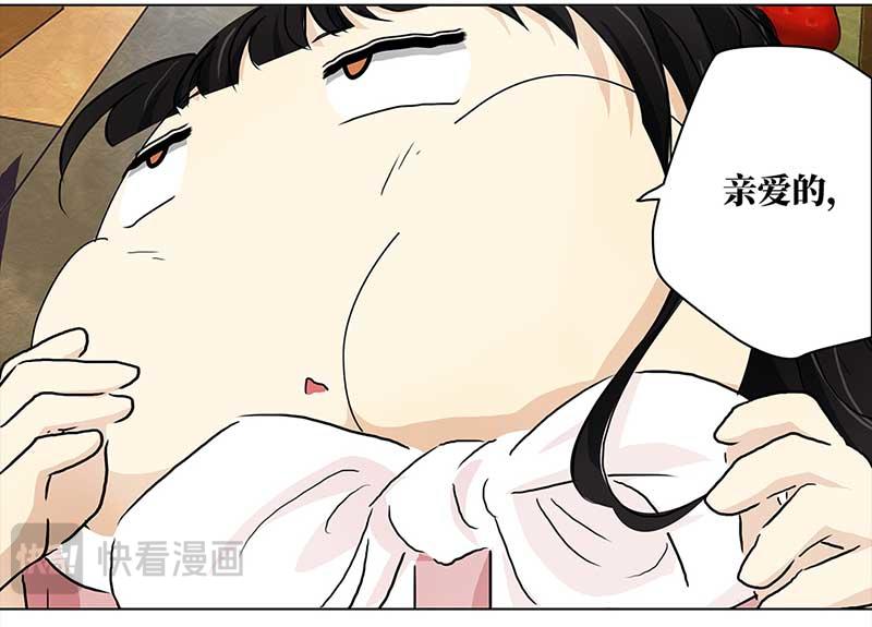 🍶穿越之哑巴王爷 149 榴莲之吻（1） 第25页