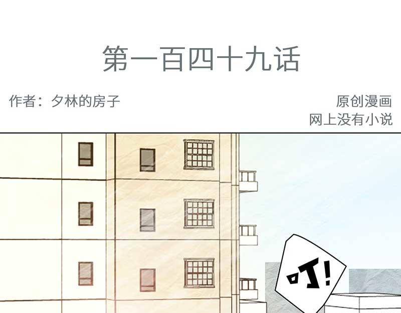 🍶穿越之哑巴王爷 149 榴莲之吻（1） 第3页