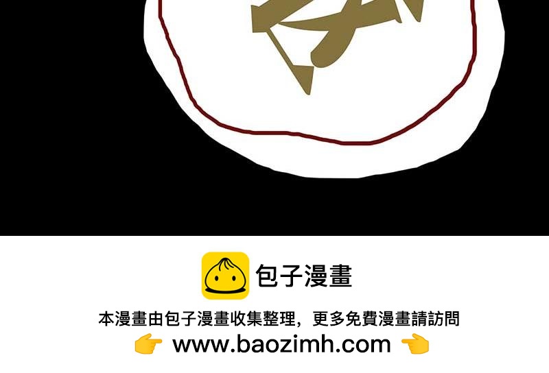 🍶穿越之哑巴王爷 149 榴莲之吻（1） 第32页