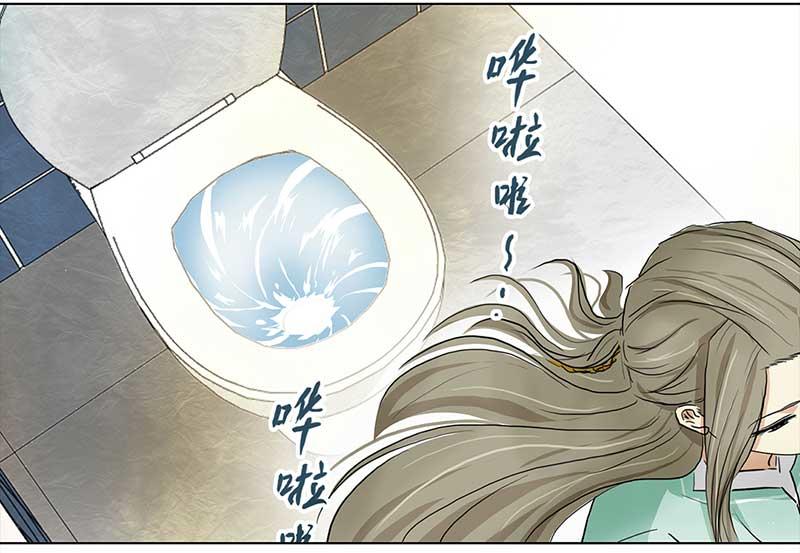 🍶穿越之哑巴王爷 151 榴莲之吻（3） 第12页