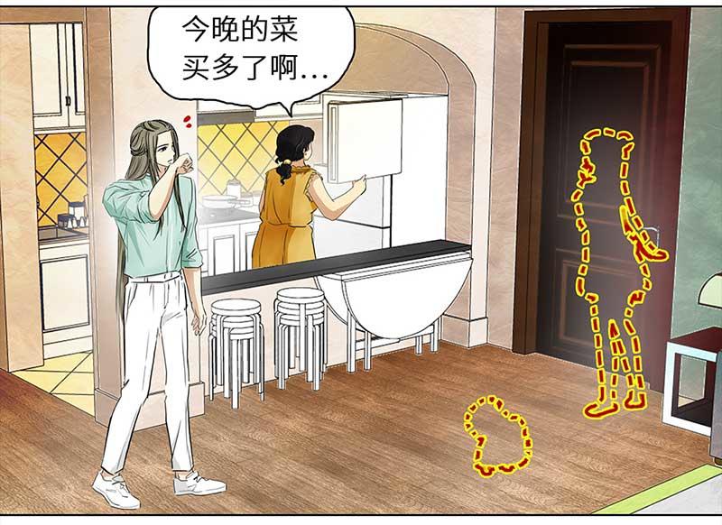 🍶穿越之哑巴王爷 151 榴莲之吻（3） 第13页