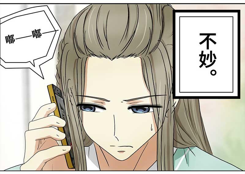 🍶穿越之哑巴王爷 151 榴莲之吻（3） 第15页