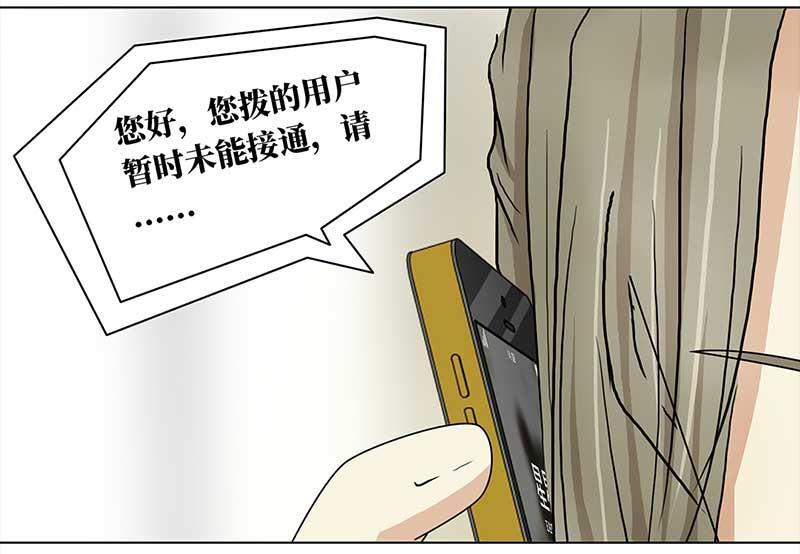 🍶穿越之哑巴王爷 151 榴莲之吻（3） 第16页