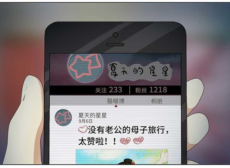 🍶穿越之哑巴王爷 151 榴莲之吻（3） 第25页
