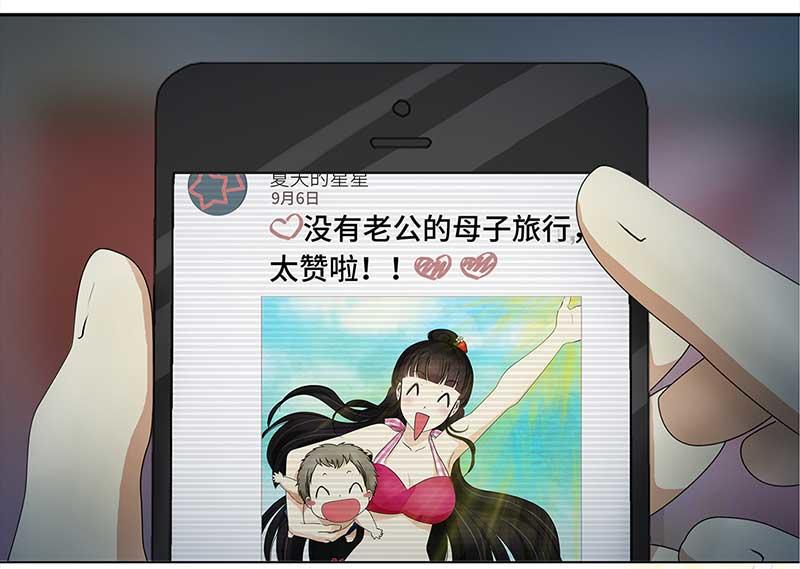 🍶穿越之哑巴王爷 151 榴莲之吻（3） 第27页