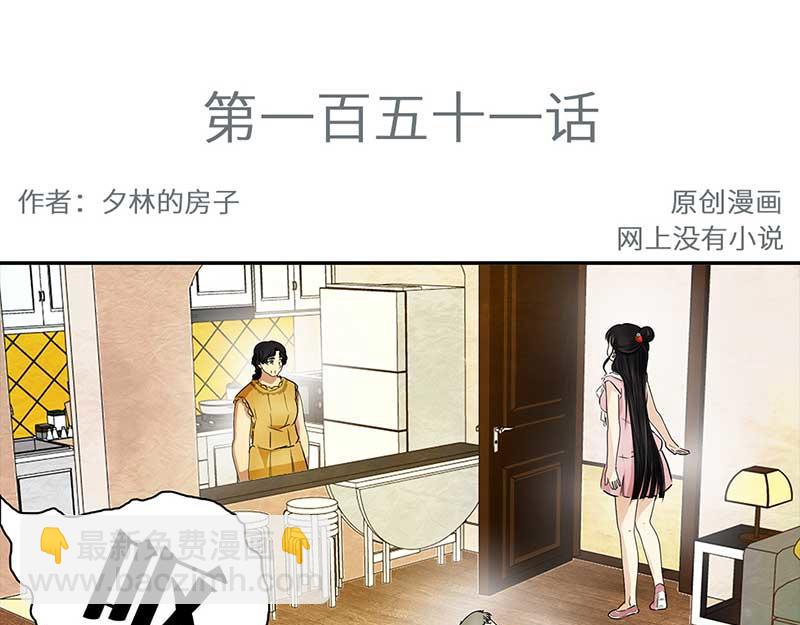 🍶穿越之哑巴王爷 151 榴莲之吻（3） 第3页