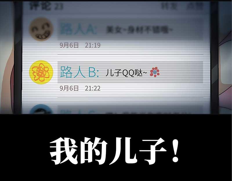 🍶穿越之哑巴王爷 151 榴莲之吻（3） 第32页