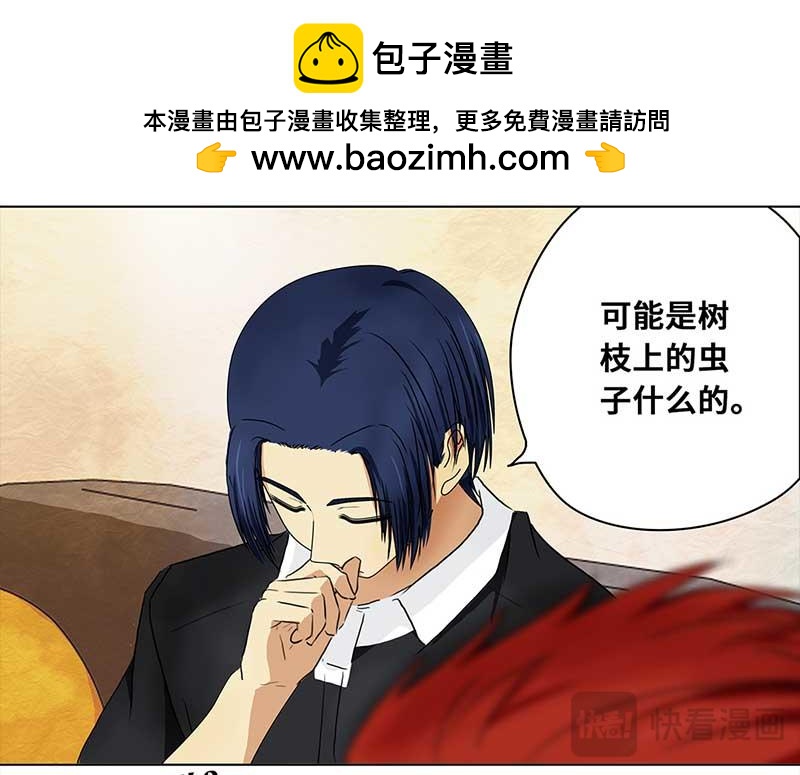 🍶穿越之哑巴王爷 153 中暑（1） 第24页