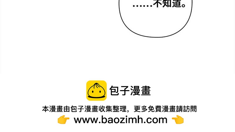 🍶穿越之哑巴王爷 153 中暑（1） 第27页