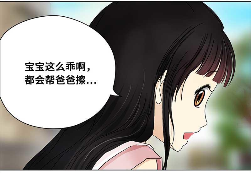 🍶穿越之哑巴王爷 155 中暑（3） 第10页