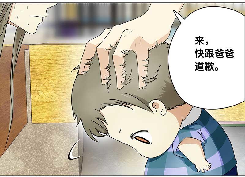 🍶穿越之哑巴王爷 155 中暑（3） 第19页
