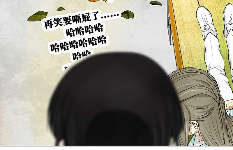 🍶穿越之哑巴王爷 155 中暑（3） 第24页