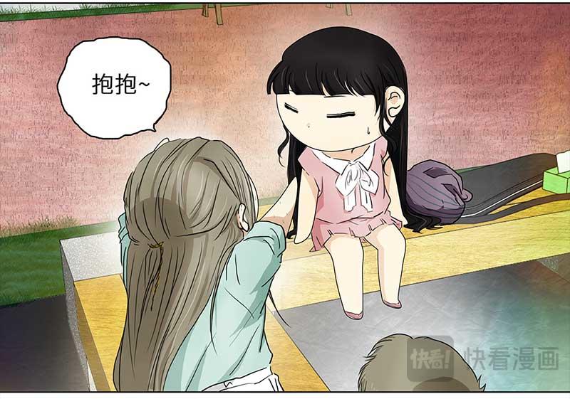 🍶穿越之哑巴王爷 155 中暑（3） 第27页