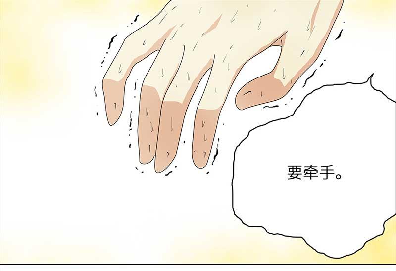 🍶穿越之哑巴王爷 155 中暑（3） 第35页