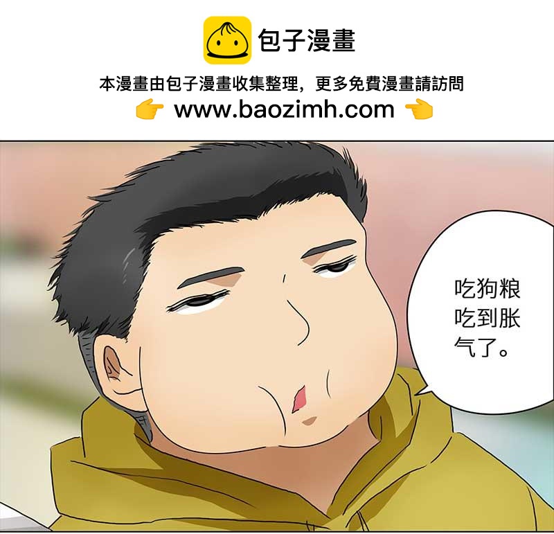 🍶穿越之哑巴王爷 155 中暑（3） 第43页