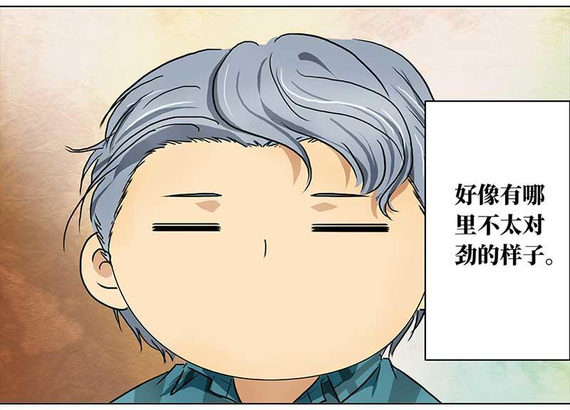 🍶穿越之哑巴王爷 最终话 登基（1） 第15页