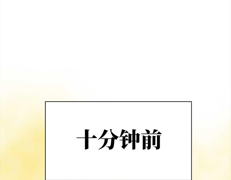 🍶穿越之哑巴王爷 最终话 登基（1） 第21页