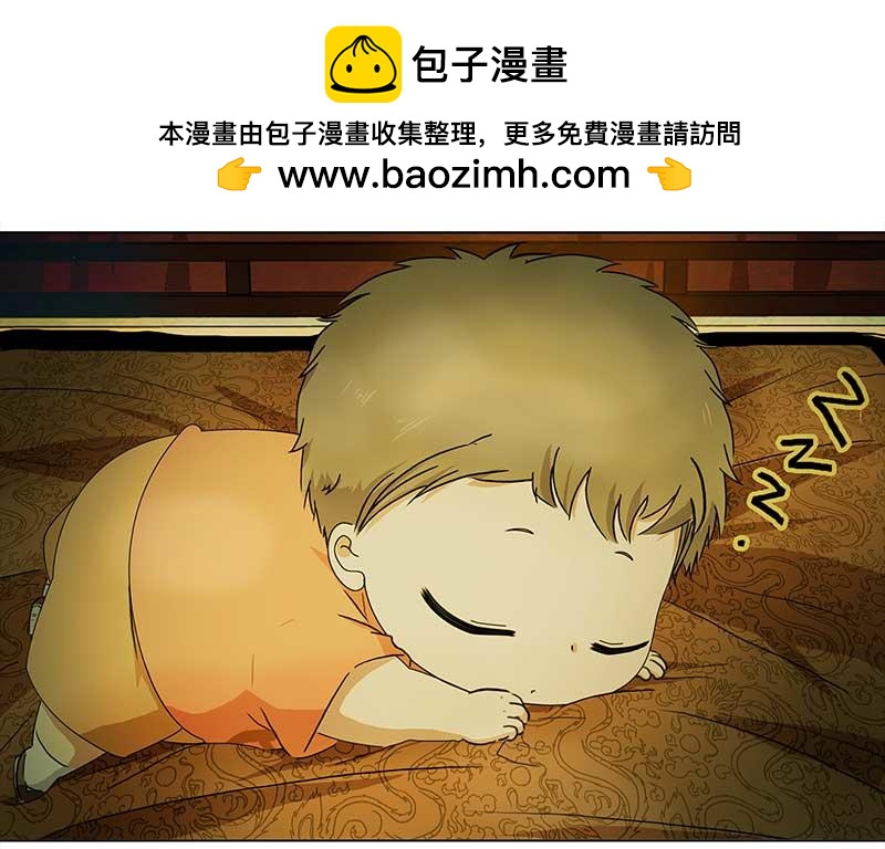 🍶穿越之哑巴王爷 最终话 登基（1） 第26页