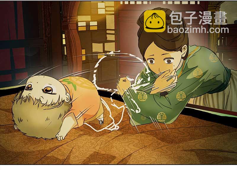 🍶穿越之哑巴王爷 最终话 登基（1） 第45页