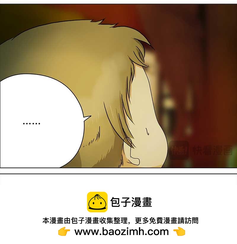 🍶穿越之哑巴王爷 最终话 登基（1） 第50页