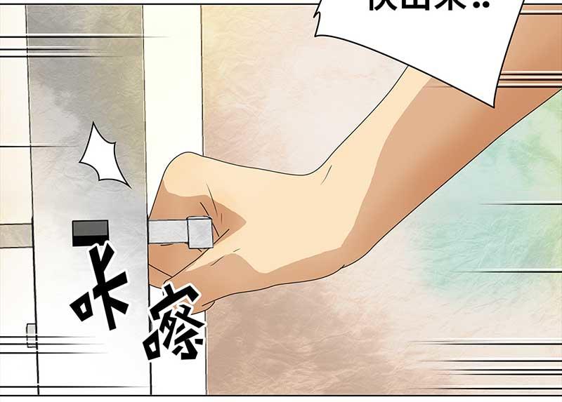 🍶穿越之哑巴王爷 最终话 登基（1） 第7页