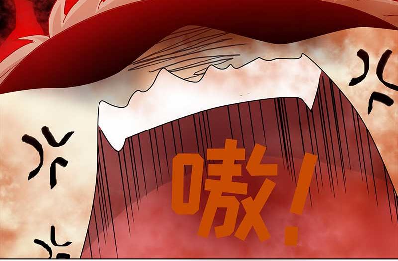 🍶穿越之哑巴王爷 最终话 登基（3） 第24页