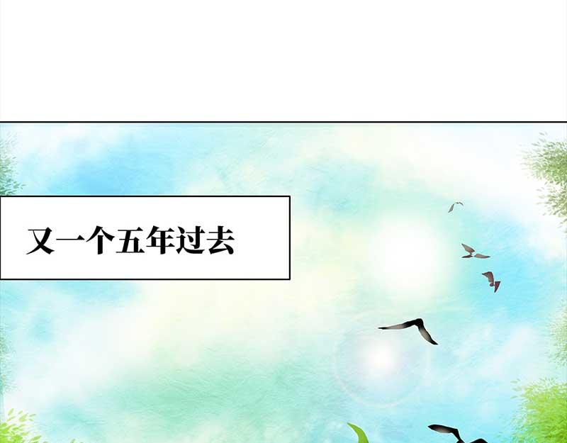 🍶穿越之哑巴王爷 最终话 登基（5） 第16页