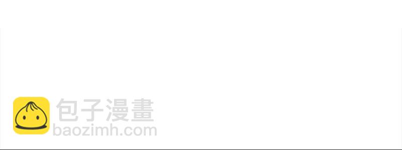 🍶穿越之哑巴王爷 最终话 登基（5） 第28页
