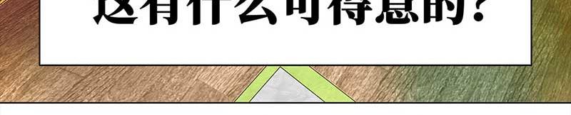 🍶穿越之哑巴王爷 最终话 登基（7） 第10页
