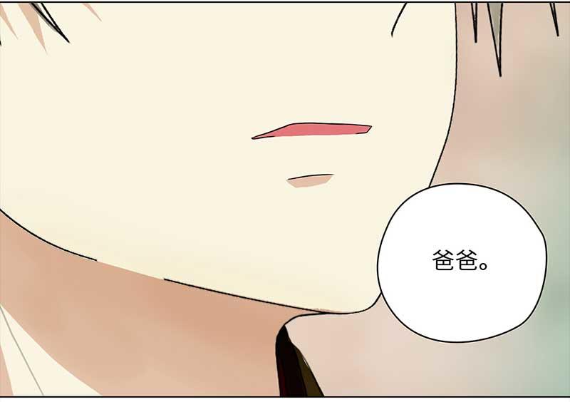 🍶穿越之哑巴王爷 最终话 登基（7） 第14页