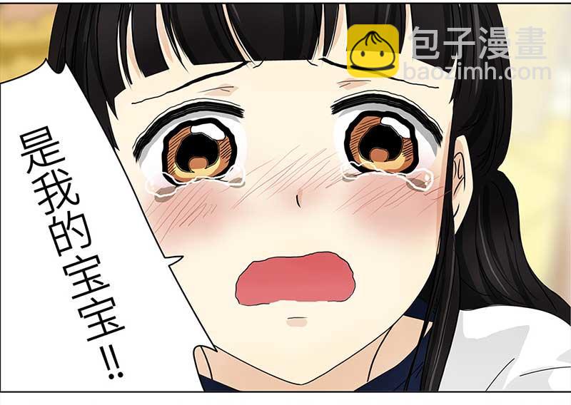 🍶穿越之哑巴王爷 最终话 登基（7） 第26页