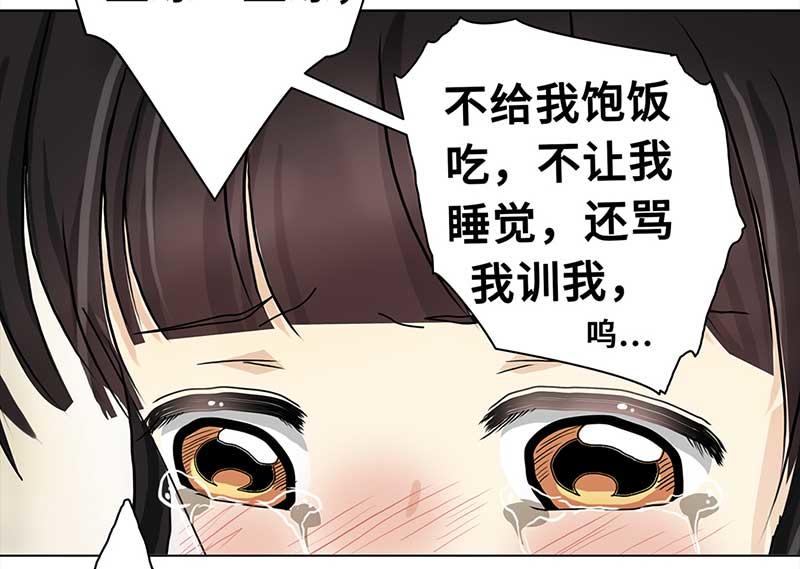 🍶穿越之哑巴王爷 最终话 登基（7） 第42页