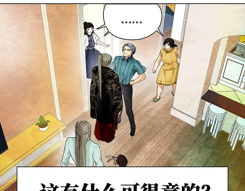 🍶穿越之哑巴王爷 最终话 登基（7） 第9页