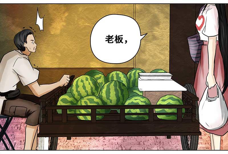 🍶穿越之哑巴王爷 022-023 渣渣前男友（1）（2） 第48页