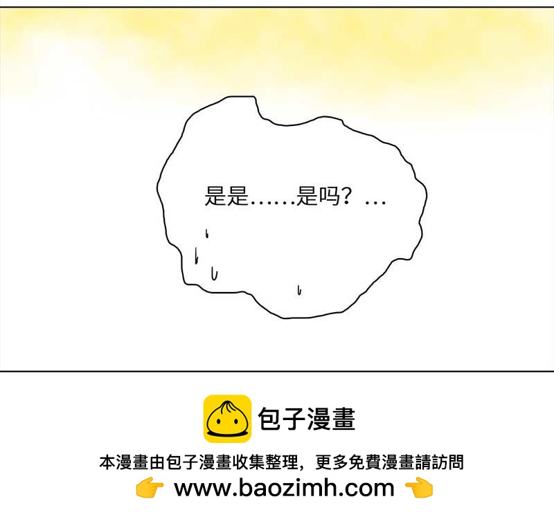 🍶穿越之哑巴王爷 022-023 渣渣前男友（1）（2） 第50页