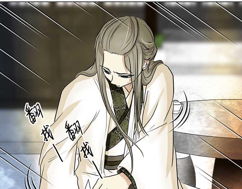 🍶穿越之哑巴王爷 030-031 被拒（1）（2） 第26页