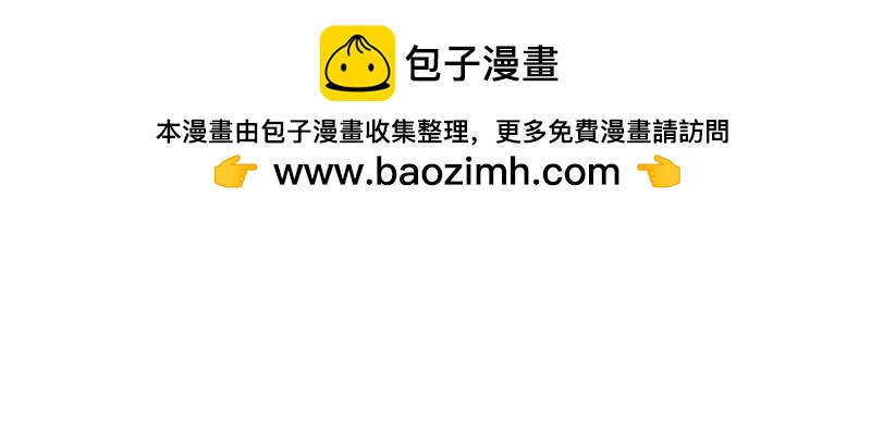 🍶穿越之哑巴王爷 030-031 被拒（1）（2） 第34页